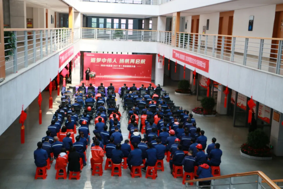 追梦PT电子游戏人 扬帆再启航丨西部产业基地召开2020年度赞美大会