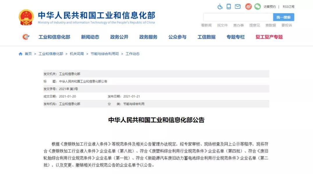PT电子游戏(试玩)官方网站-APP下载