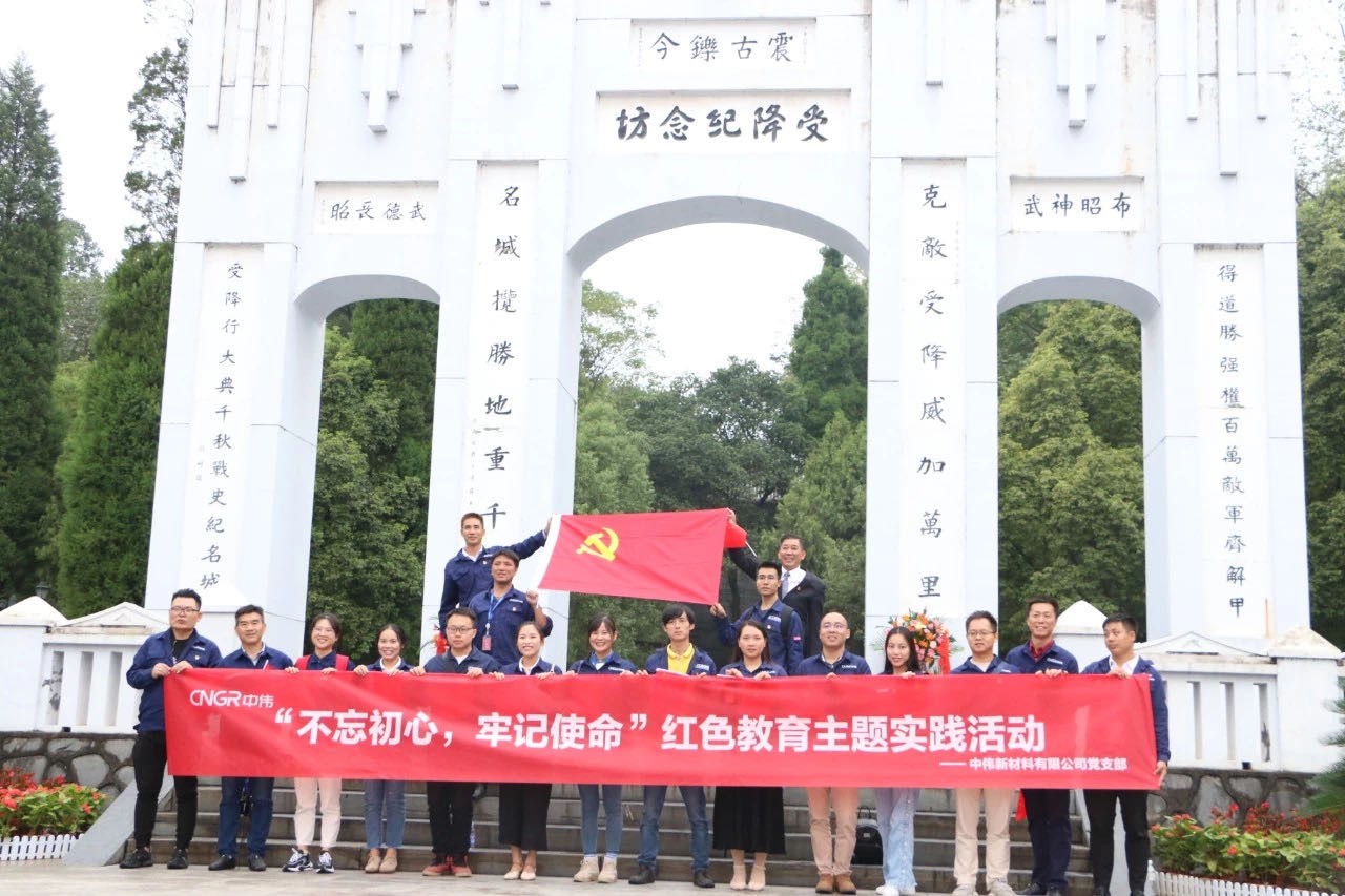 “不忘初心、服膺使命” PT电子游戏新资料赴芷江受降留想馆参观进建