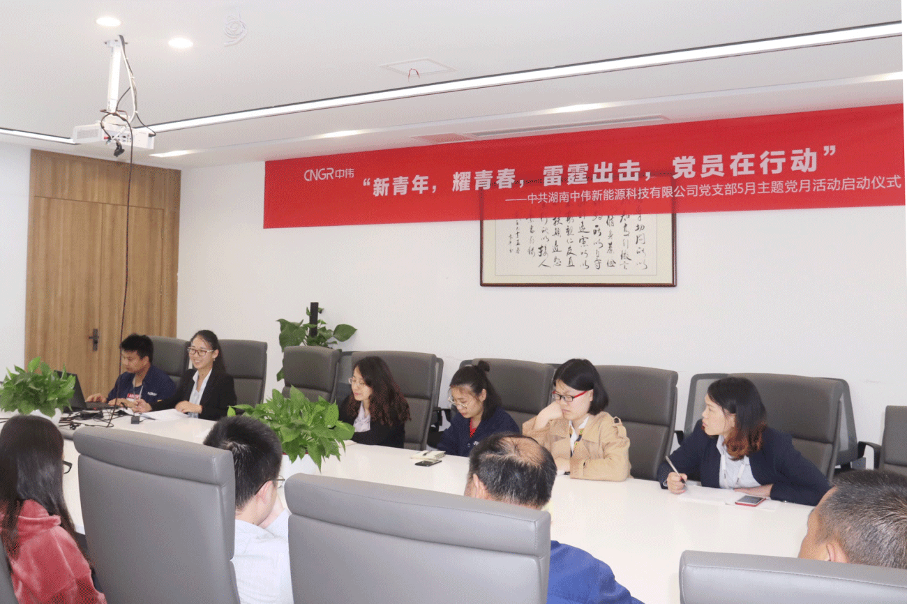 红色五月 让党旗在PT电子游戏顶风飘扬