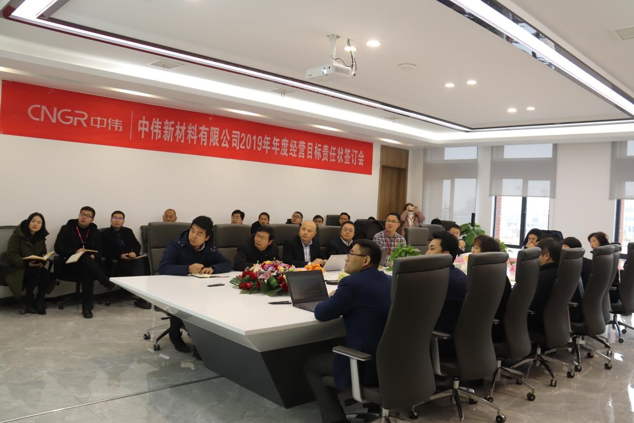 指标至上，砥砺前杏转—PT电子游戏新资料2019年度经营指标责任状签定典礼成功进行 