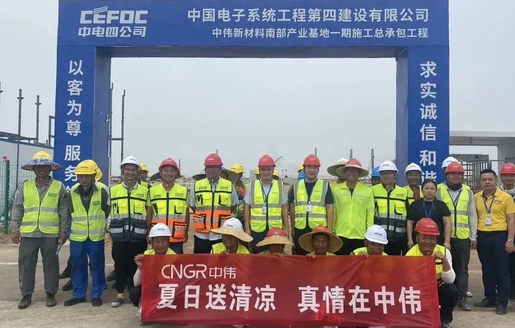 秋天的第一杯凉茶丨PT电子游戏各基地发展送清冷活动