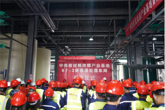 喜讯|南部产业基地首座车间投产，基地正式投产进一步加快！