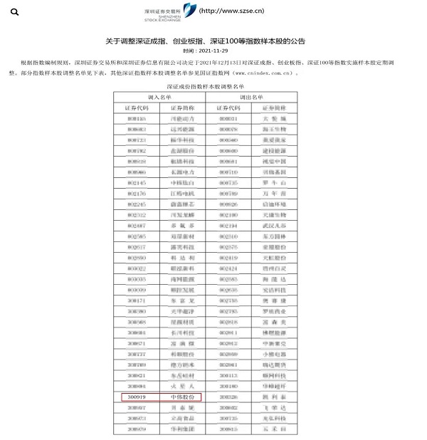PT电子游戏(试玩)官方网站-APP下载