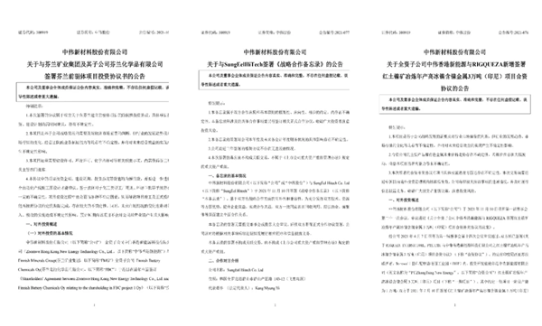 PT电子游戏(试玩)官方网站-APP下载