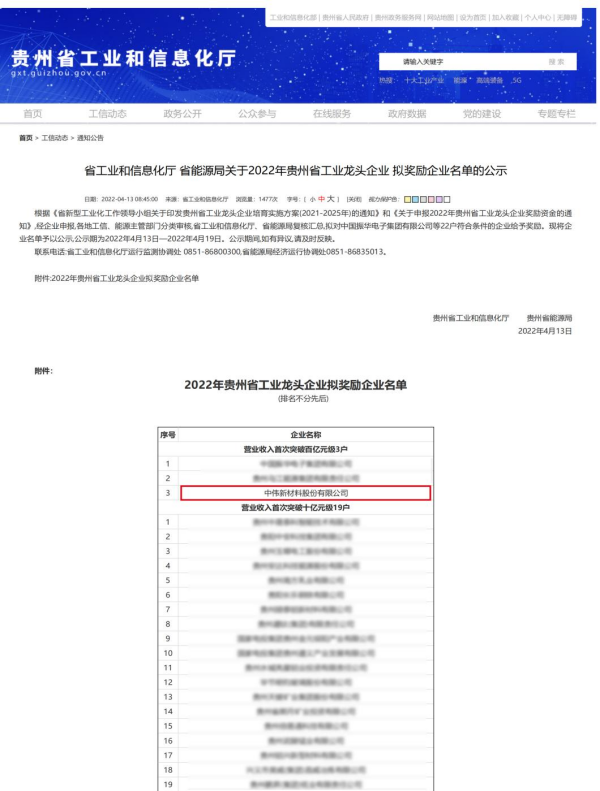 PT电子游戏(试玩)官方网站-APP下载