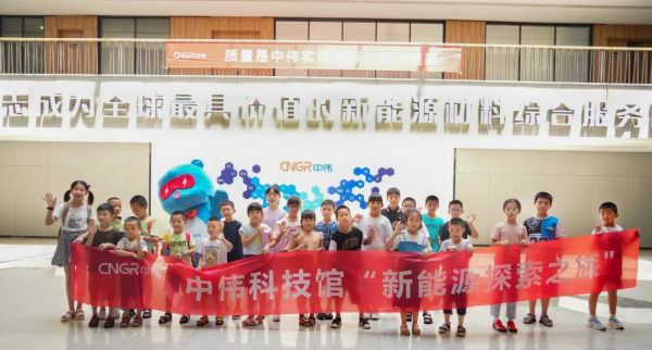 索求新能源资料奥秘PT电子游戏科技馆迎来首批幼学生参观