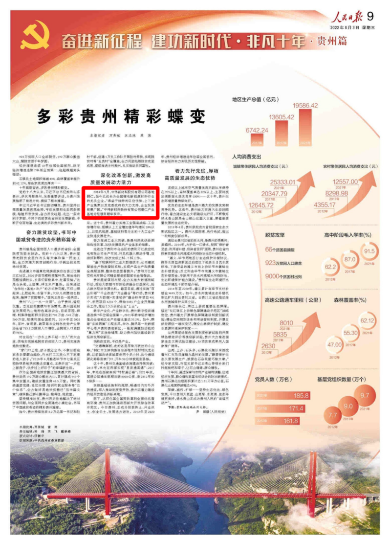 PT电子游戏(试玩)官方网站-APP下载