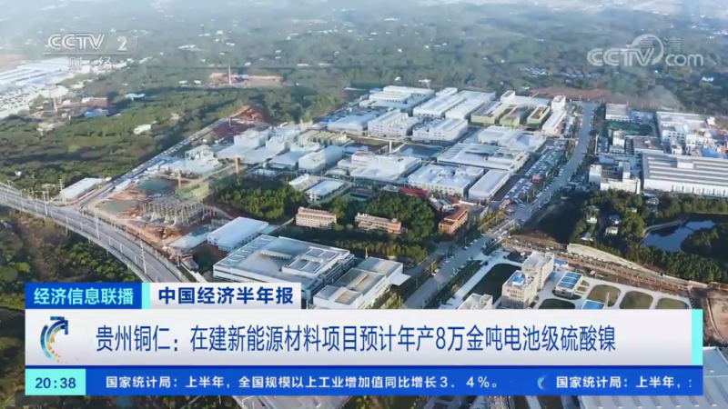 PT电子游戏(试玩)官方网站-APP下载