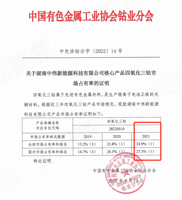 PT电子游戏(试玩)官方网站-APP下载