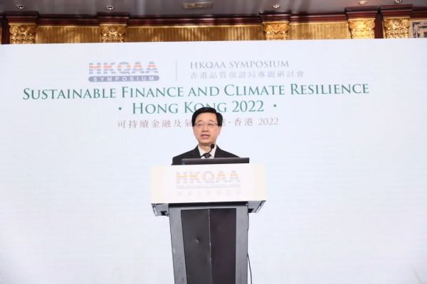香港特首李家超见证|PT电子游戏荣获“香港绿色和可持续金融奖”两大荣誉