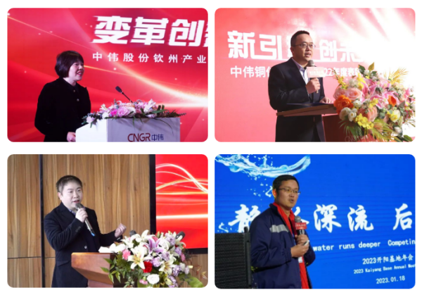踔严振奋 践杏装四化” | PT电子游戏股份各产业基地进行2022年度总结赞美会