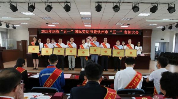 喜讯 ｜ PT电子游戏平凉产业基地在平凉视装五一”赞美大会荣获多项荣誉