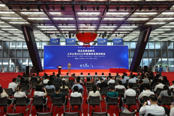 干货满满 | PT电子游戏股份受邀参与深交所主题业绩注明会，颁布“新四化」亟略