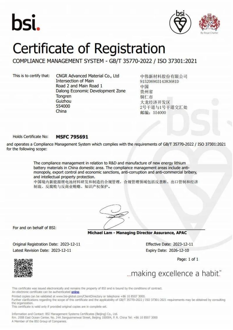 PT电子游戏(试玩)官方网站-APP下载