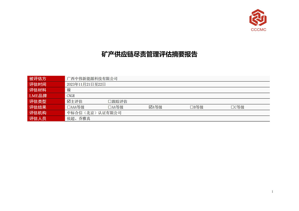 PT电子游戏(试玩)官方网站-APP下载