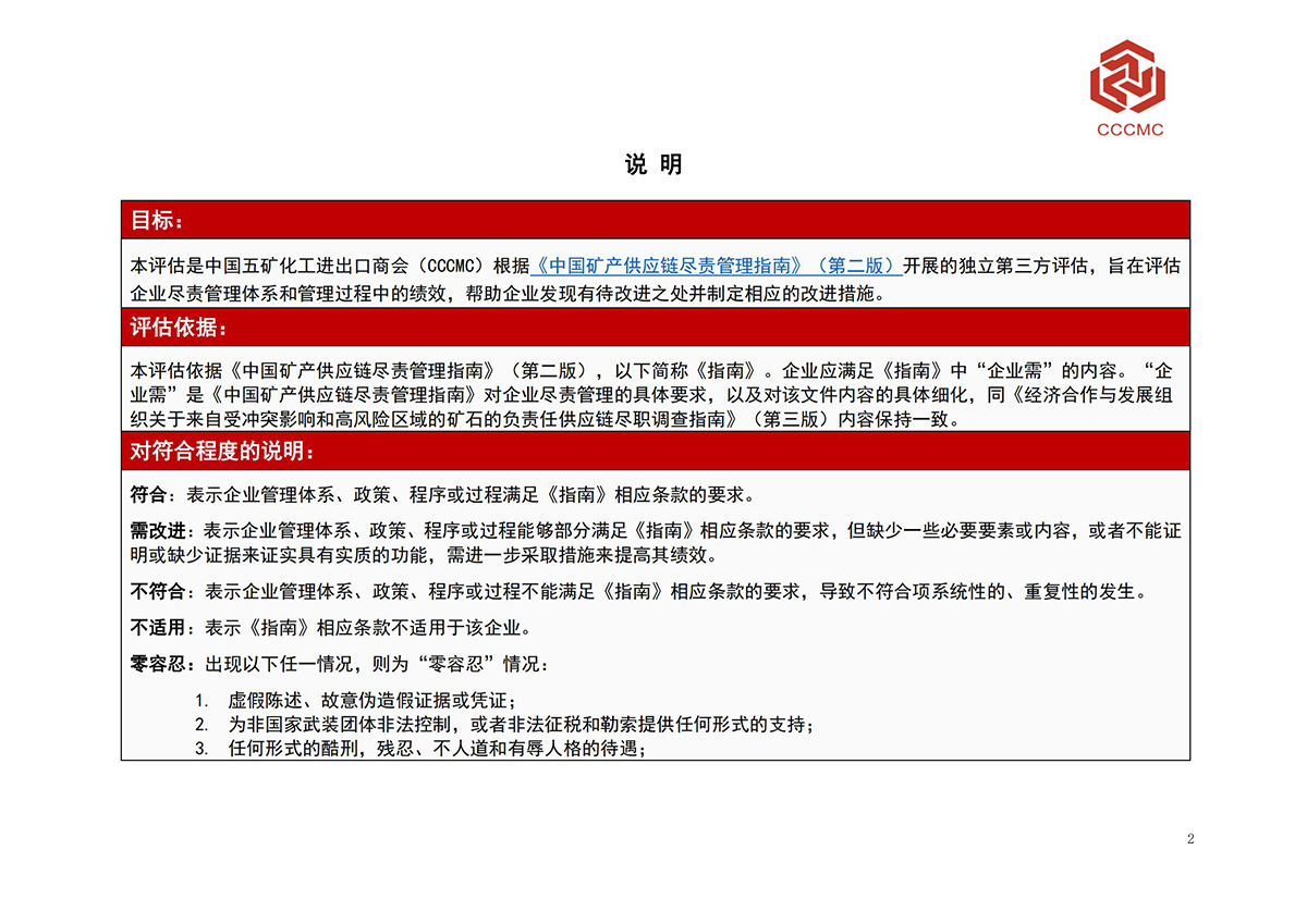 PT电子游戏(试玩)官方网站-APP下载