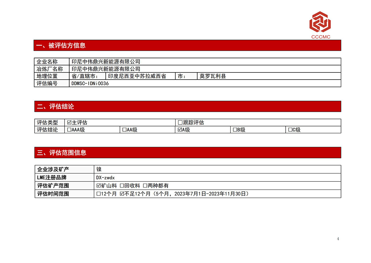 PT电子游戏(试玩)官方网站-APP下载
