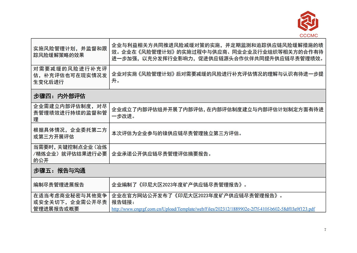 PT电子游戏(试玩)官方网站-APP下载
