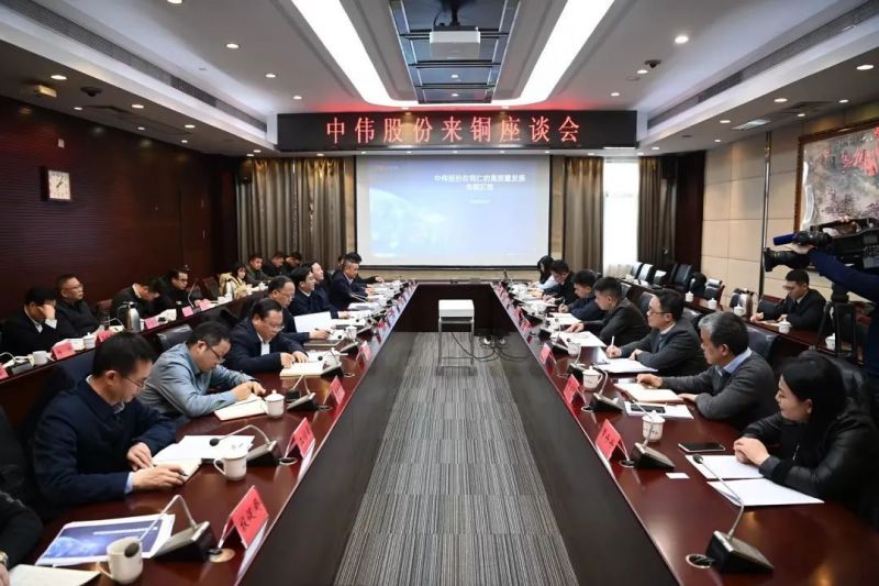 铜仁市委书记李作勋、市长穆嵘坤与PT电子游戏股份董事长邓伟明一前进行座谈