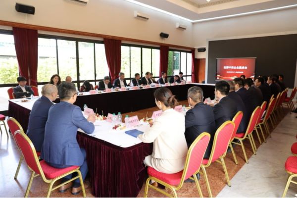 PT电子游戏股份受邀参与摩洛哥中资企业圆桌会