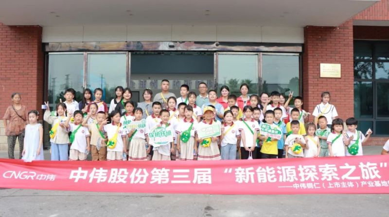三地近300名幼伴侣参与，2024PT电子游戏“新能源索求之旅”圆满闭幕