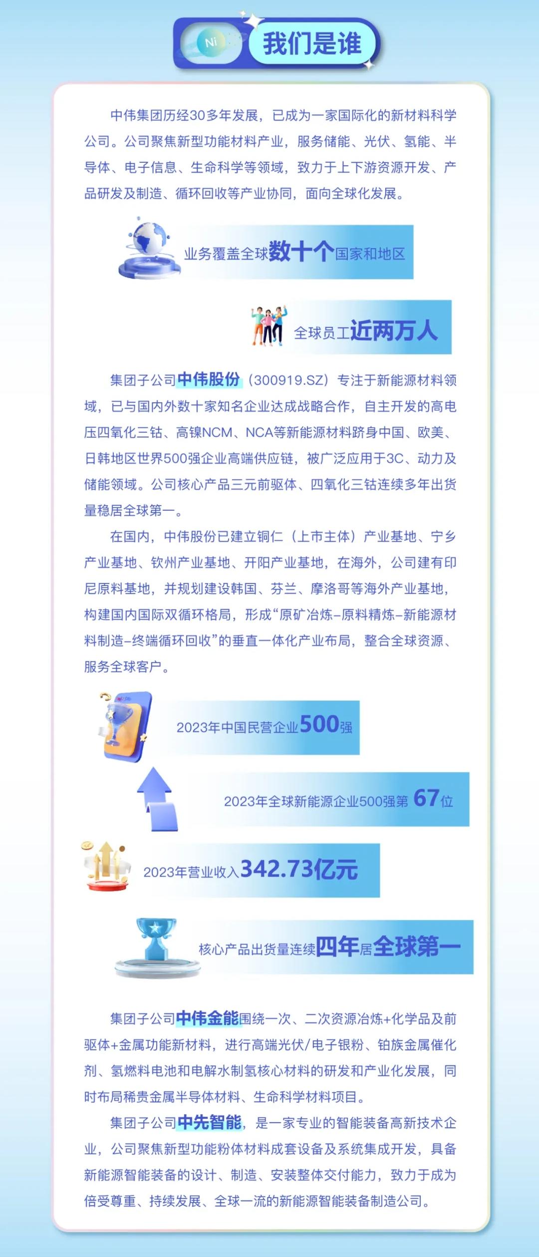 PT电子游戏(试玩)官方网站-APP下载