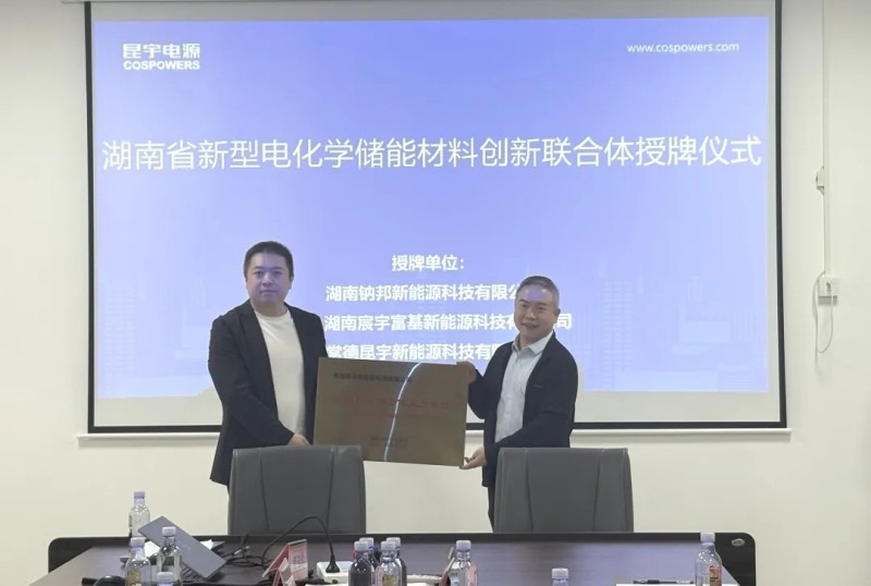 PT电子游戏(试玩)官方网站-APP下载