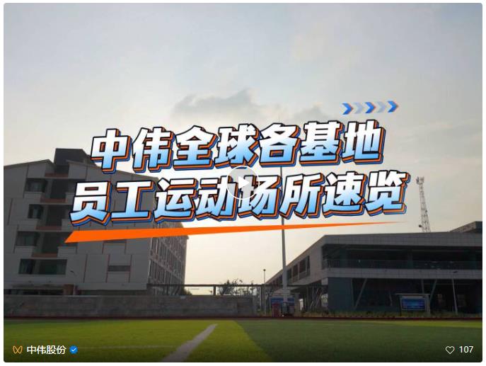 PT电子游戏(试玩)官方网站-APP下载