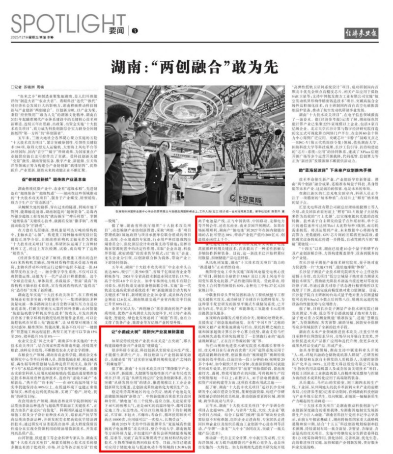 PT电子游戏(试玩)官方网站-APP下载