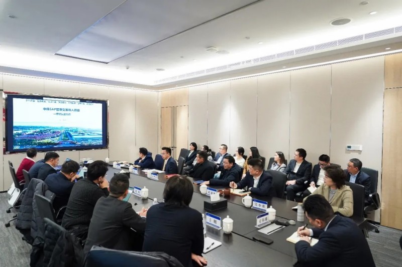PT电子游戏SAP治理刷新项目总结复盘会隆沉召开开启数智化转型新征程