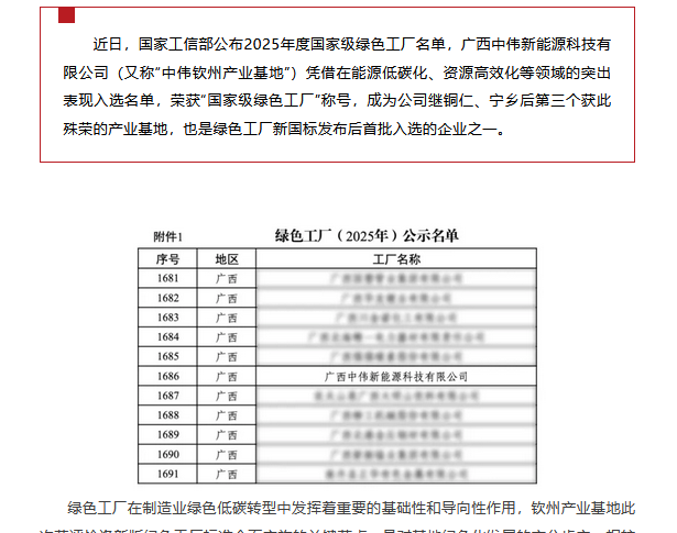 PT电子游戏(试玩)官方网站-APP下载
