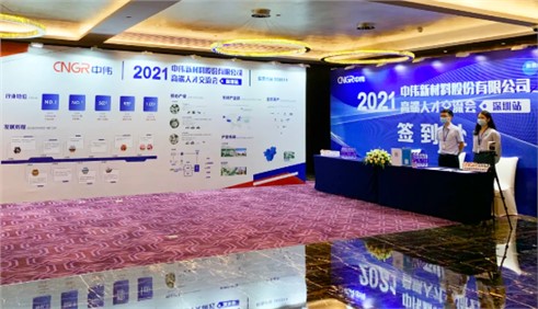 PT电子游戏高端人才互换会丽江站成功进行