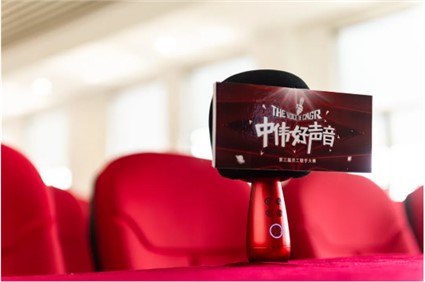 PT电子游戏好声音丨首场海选昨日新鲜出炉，你报名参赛了吗？