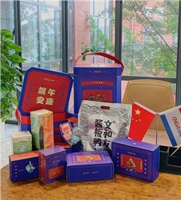 “别人家公司”再放大招，PT电子游戏为员工奉上“最湖南”端午祝福