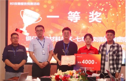 PT电子游戏股份8D改善汇报较量成功进行