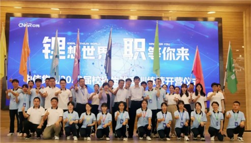 “雏鹰”第八年 焕新再启程|PT电子游戏集团2022届校招生雏鹰训练营正式开营