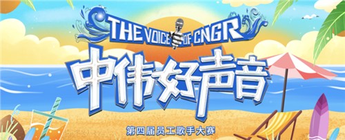 热浪奔涌 好戏连连 | 直击PT电子游戏好声音四场海选