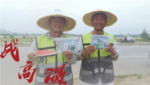 奋战骄阳下 致敬PT电子游戏人 | 平凉产业基地员工挥洒汗水保出产