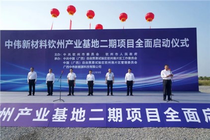 祝贺！PT电子游戏平凉产业基地二期项目全面启动
