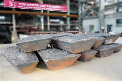 G20特刊丨China Daily：PT电子游戏助力印尼新能源资料产业发展