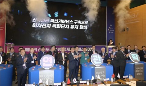 国际化再下一城！PT电子游戏与韩国庆尚北路浦项市当局签定《投资原谅备忘录》