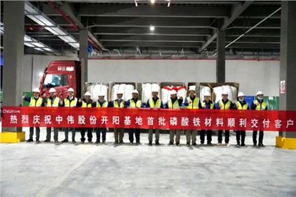 PT电子游戏成功进军磷酸铁资料领域！年产20万吨磷酸铁项目首条产线投产并发货