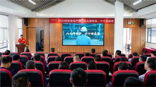 全国第22个“安全出产月”，PT电子游戏股份各产业基地进行安全系列活动