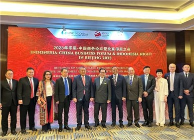 PT电子游戏股份出席2023印度尼西亚—中国商务论坛
