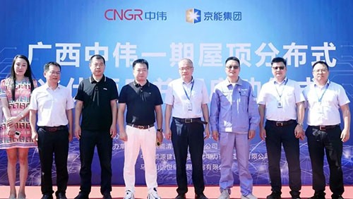 一期年发电量超4000万度、年减碳3.58万吨！PT电子游戏股份首个光伏发电项目并网成功