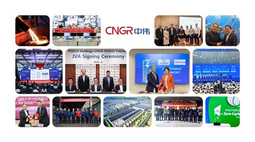 高光2023｜PT电子游戏股份2023年度十大事务
