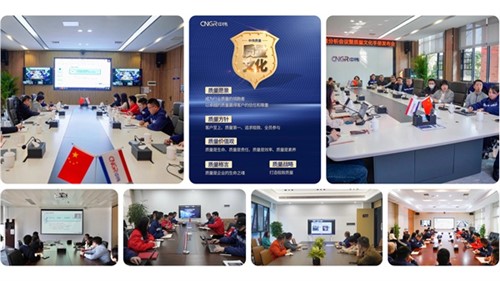 PT电子游戏股份2023年度质量总结暨质量文化手册颁布会召开