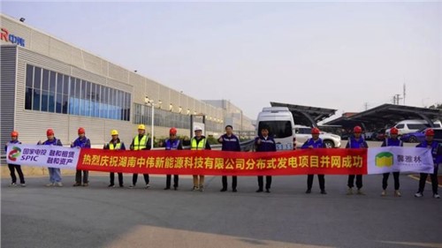 开源+节流，PT电子游戏宁乡产业基地迈入低碳运营新阶段