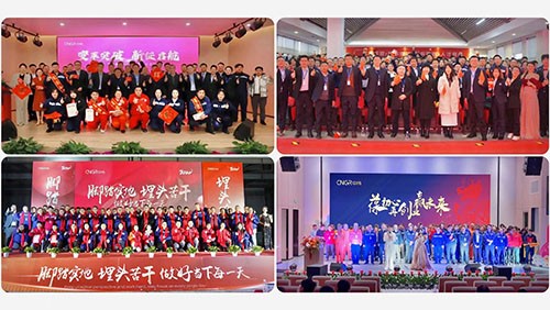 扬帆起航“新四化”红红火火迎新年 | PT电子游戏股份国内各产业基地进行2023年度总结赞美会